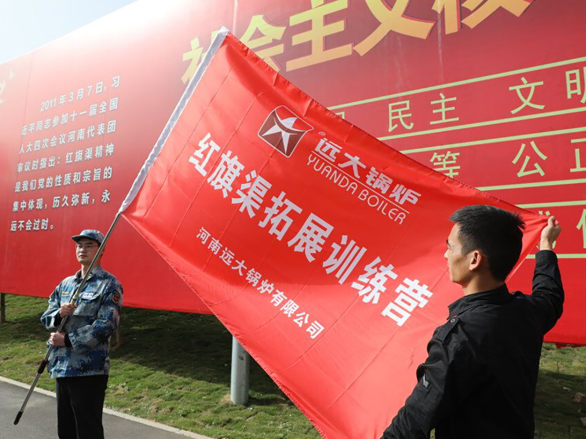香港六台盒宝典资料大全玄机宝典锅炉会议收官