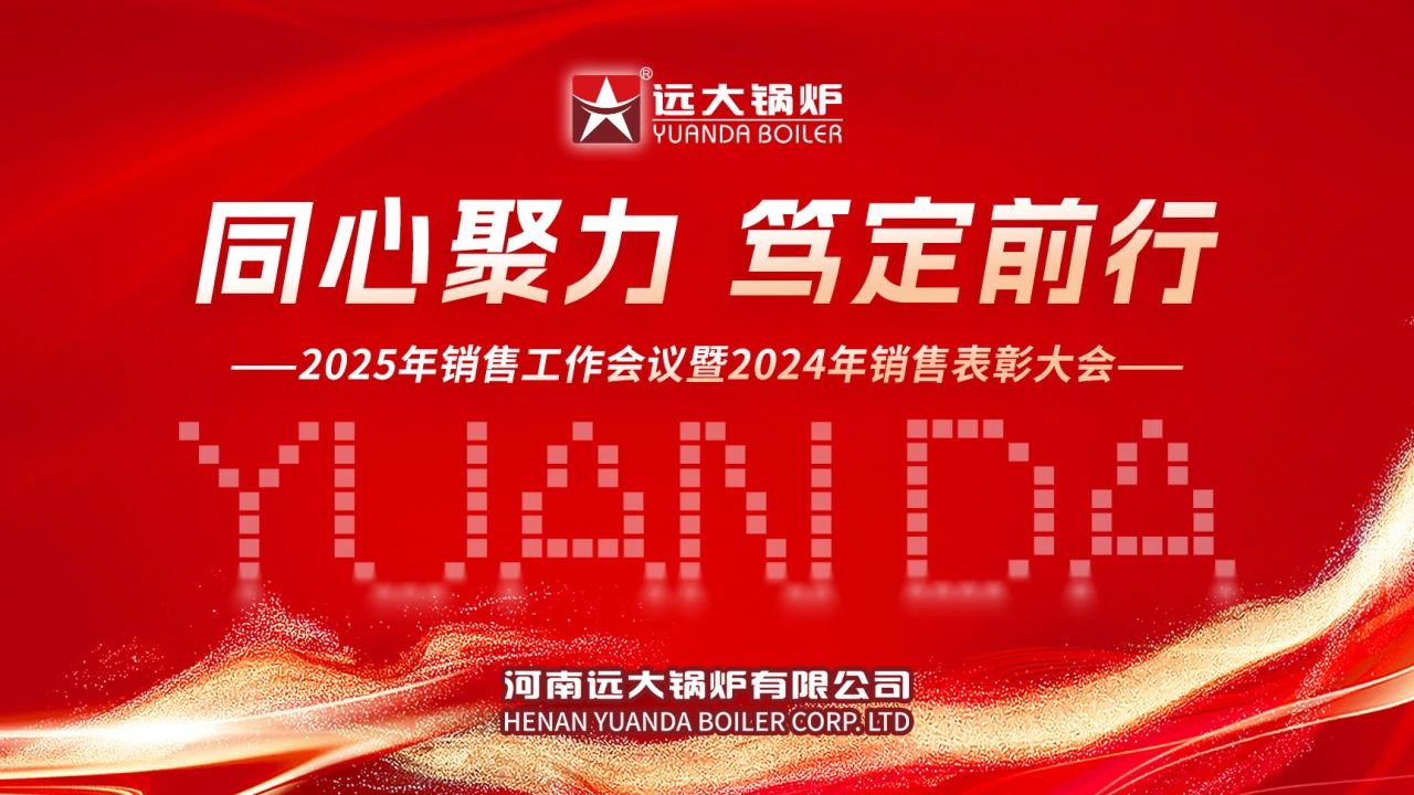 香港六台盒宝典资料大全玄机宝典锅炉