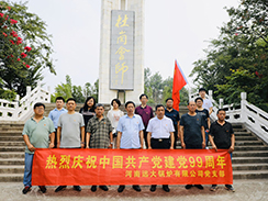 香港六台盒宝典资料大全玄机宝典锅炉开展纪念建党99周年主题活动