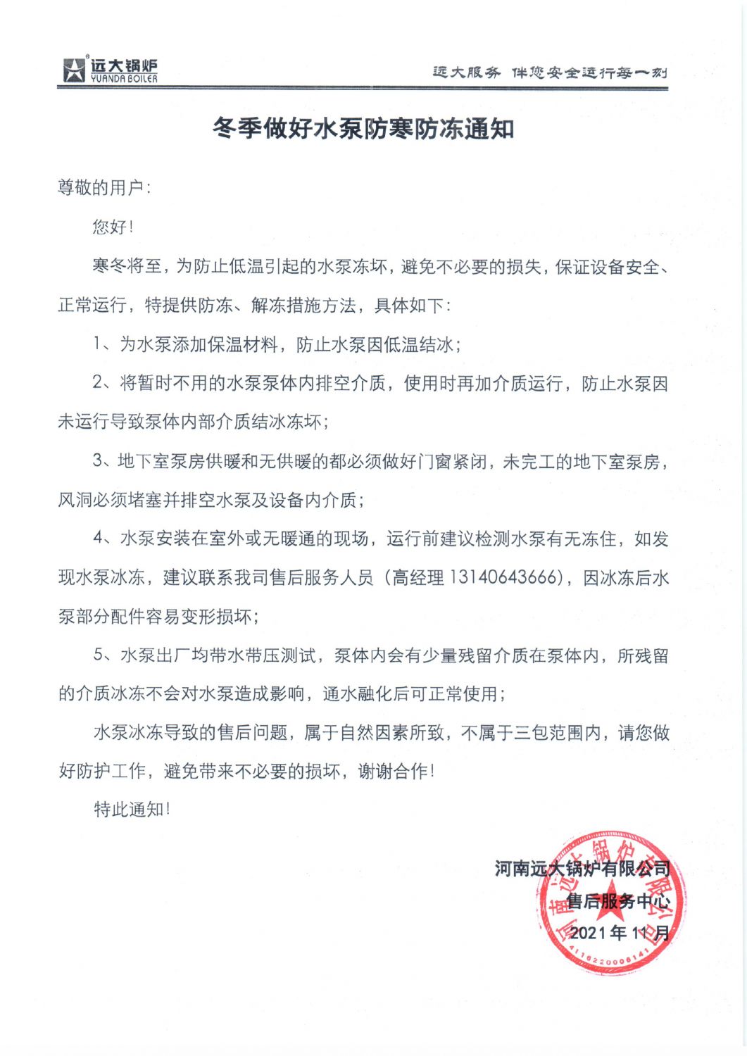 香港六台盒宝典资料大全玄机宝典