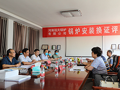 香港六台盒宝典资料大全玄机宝典锅炉换证会